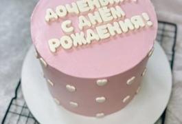 Торт для дочки с сердечками